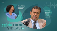 Βία και επιθετικότητα νέων: Ένας ψυχίατρος εξηγεί τι έχει αλλάξει στο προφίλ των ανήλικων παραβατών