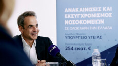 Μητσοτάκης στο Παίδων «Αγία Σοφία»: Το ΕΣΥ αλλάζει, έχουμε στρατηγικό σχέδιο 3ετίας - Δείτε βίντεο και φωτογραφίες