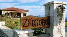 Ζέρζοβα: Η σπουδαιότητα μιας παραδοσιακής ταβέρνας