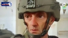 Ισραήλ: Βίντεο του καναλιού «Channel 14» χλευάζει τον αρχηγό των IDF 