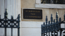 Η Ολομέλεια του ΣτΕ θα κρίνει αν υπάρχει κώλυμα εκλογιμότητας στις δημοτικές εκλογές όσων έχουν σύμβαση με τον Δήμο