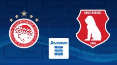 Ολυμπιακός - Πανσερραϊκός: Τι ώρα παίζουν σήμερα (2/11) - Το κανάλι που δείχνει τον αγώνα