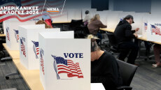 Αμερικανικές εκλογές 2024: Έφτασε η ώρα της κρίσης για Χάρις και Τραμπ - Το χρονοδιάγραμμα και τα σενάρια για το αποτέλεσμα