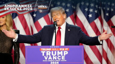 Αμερικανικές εκλογές 2024: Νίκη Τραμπ και στο Μίσιγκαν - Κερδίζει άλλους 15 εκλέκτορες από την πολιτεία-κλειδί