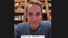 Μητσοτάκης για Μαραθώνιο: Ένας τραυματισμός στη μέση δεν μου επιτρέπει να τρέξω στα 5 χιλιόμετρα