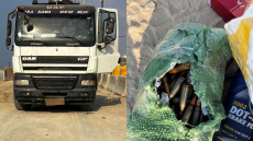 Γάζα: Σάκο με πυρομαχικά σε αυτοκινητοπομπή ανθρωπιστικής βοήθειας, ανακάλυψαν οι IDF