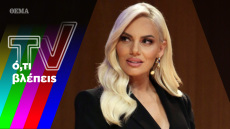 Η μαγική Τοπαλίδου, η διάψευση Μαλέσκου και η ρελάνς της Παπίλα