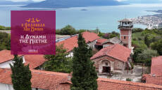 Μεγάλη Εβδομάδα στα Μοναστήρια της Ελλάδας: Στη Μονή Μεταμορφώσεως του Σωτήρος που στέκει αγέρωχη εδώ και χίλια χρόνια 