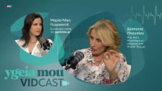 Το ψυχικό τραύμα μας «κλέβει» χρόνια ζωής – Μια ψυχολόγος εξηγεί