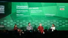 1ο Cantina Academy - Γαστρονομία: Η εντοπιότητα στο τραπέζι