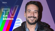 Τσουρός «φλερτάρει» παραλιακά, Σίσσυ προχωρά με αέρα ανανέωσης και Αντωνά σε ολική επαναφορά