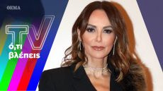 ΑΝΤ1, ΣΚΑΪ και Open σε εγρήγορση, Μαγγίρα σε ετοιμότητα, πανελίστες παίζουν μουσικές καρέκλες