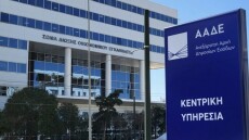 Τέλος εποχής για το ΣΔΟΕ - Ενσωματώνεται στην ΑΑΔΕ, τι θα γίνει με το προσωπικό