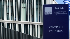 ΑΑΔΕ: Με Τεχνητή Νοημοσύνη στη μάχη για αδήλωτα εισοδήματα και μαύρο χρήμα