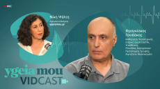 Φραγκίσκος Γονιδάκης: Τιτάνια η μάχη με το τέρας των διατροφικών διαταραχών
