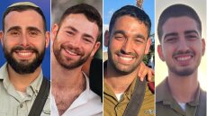 Νεκροί τέσσερις Ισραηλινοί στρατιώτες από βόμβα στη Λωρίδα της Γάζας
