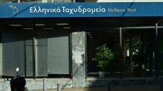 «Ηλεκτρισμένη» τηλεδιάσκεψη των βουλευτών της ΝΔ με τον επικεφαλής  των ΕΛΤΑ - Θέμα διοίκησης θέτουν ευθέως βουλευτές 