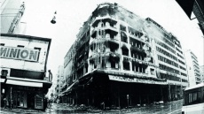 Ξημερώματα 19ης Δεκεμβρίου 1980:  Όταν τα πολυκαταστήματα «Μινιόν» και «Κατράντζος» παραδόθηκαν στις φλόγες