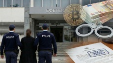 Κύπρος: Εκδίδεται στη Γαλλία η Κύπρια «βασίλισσα» της απάτης μαμούθ με κρυπτονομίσματα