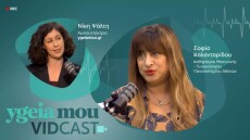 Εμμηνόπαυση: Στρες και κλιματική αλλαγή τη φέρνουν πιο νωρίς – Δείτε το vidcast