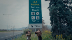 Πώς οι Σκιαδαρέσες έκαναν τα ΣΕΑ Αταλάντης... viral