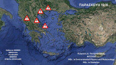Προ των πυλών η κακοκαιρία εξπρές: Οι επτά περιοχές στην πρώτη γραμμή επικινδυνότητας, η πρόγνωση Τσατραφύλλια