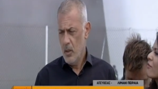 Μώραλης για το «Ελευθέριος Βενιζέλος»: Το θετικό είναι ότι δεν είχαμε θύματα - Ήταν μια δύσκολη κατάσταση