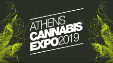 Ξεκινάει η  2η «Athens Cannabis Expo»  - Τυριά, πίτσα, τσάι και ρούχα από κάνναβη 