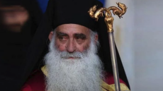 Την Τετάρτη η εξόδιος ακολουθία του Μητροπολίτη Σιατίστης Παύλου - Λαϊκό προσκύνημα στη Χαλκίδα