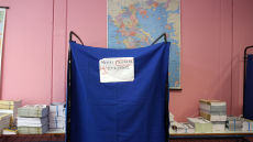 Αποτελέσματα εκλογών 2019: Ποιοι εκλέγονται στην Α' Πειραιώς