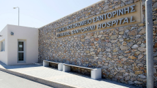 Νοσοκομείο Σαντορίνης: Γιατρός πέθανε από έμφραγμα εν ώρα υπηρεσίας 