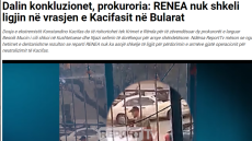 Έκθεση βγάζει «λάδι» τη RENEA για τη δολοφονία Κατσίφα