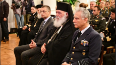 Εκδήλωση για τα 190 έτη παρουσίας Στρατιωτικών Ιερέων στις Ελληνικές Ένοπλες Δυνάμεις