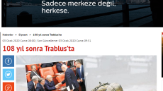 East Med: Ως απειλή για την Τουρκία «βλέπει» ο τουρκικός Τύπος την συμφωνία