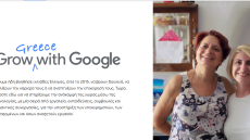 Job Search - Google: Διαθέσιμο στην Ελλάδα το νέο εργαλείο αναζήτησης εργασίας 