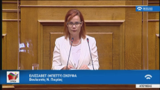 Μπέτυ Σκούφα: Η βουλευτής του ΣΥΡΙΖΑ που κήρυξε ανένδοτο στα αγγλικά έχει γεννηθεί στη Βρετανία