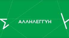 ΣΥΡΙΖΑ: Mε νέο σήμα στη ΔΕΘ – Το παρουσιάζει σήμερα ο Αλέξης Τσίπρας 