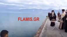 Αίγιο: Ο Καλαβρύτων Ιερώνυμος και ο Αμβρόσιος έκαναν Αγιασμό της θάλασσας (βίντεο)