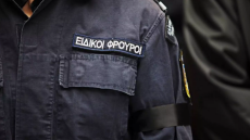 Ειδικοί φρουροί: Αυξάνονται κατά 600 οι οργανικές θέσεις 
