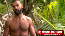 Survivor: Στη βάρκα της επιστροφής ο Περικλής 