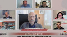 Διαδικτυακή εκδήλωση Ανανεωτικής Αριστεράς και Κινήσεων Πολιτών: Όσα συζητήθηκαν για πανδημία και ΚΙΝΑΛ