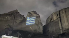 Γαλανόλευκη σημαία 2.500 τετραγωνικών μέτρων «στολίζει» τα Μετέωρα
