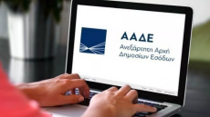 ΑΑΔΕ: Επιστροφή 15,9 εκατ. ευρώ σε αγρότες από τον Ειδικό Φόρο Κατανάλωσης πετρελαίου
