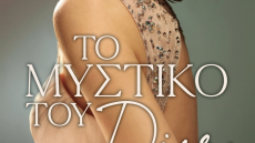 «Το Μυστικό του Dior» από τη Natasha Lester 