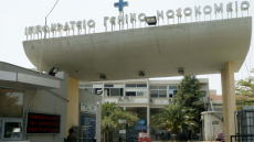 Συνελήφθη ο 47χρονος δραπέτης που το έσκασε από το Ιπποκράτειο στη Θεσσαλονίκη