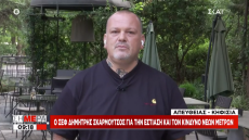 Δημήτρης Σκαρμούτσος: Δεν αισθάνομαι ασφαλής στην κουζίνα με ανεμβολίαστους συναδέλφους μου