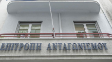 Open Gov: Σε δημόσια ηλεκτρονική διαβούλευση το νομοσχέδιο περί ανταγωνισμού