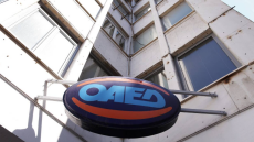 ΟΑΕΔ: Ξεκίνησαν οι αιτήσεις νέων ανέργων για το ψηφιακό μάρκετινγκ