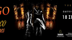 Tango vs Flamenco Pasiones: Η μαγεία του χορού επιστρέφει στο Ωδείο Ηρώδου Αττικού 