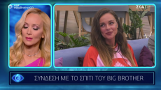 Big Brother: Η εξομολόγηση της Ευδοκίας για την κακοποίηση από πρώην σύντροφό της - Δείτε βίντεο